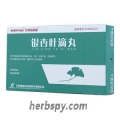 YIN XING YE DI WAN for coronary heart disease stable angina or cerebral infarction